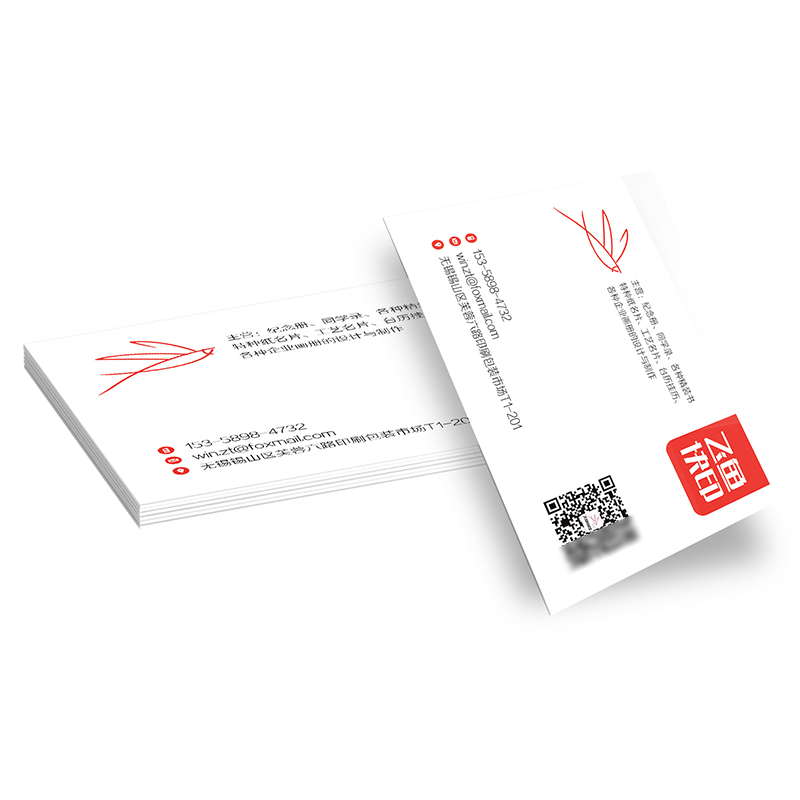 名片定制作高档商务磨砂PVC防水卡片创意面彩印刷免费设计