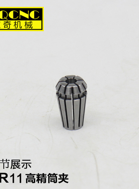 高精E筒夹雕刻机夹头e嗦咀精度.mm材质mnE夹头