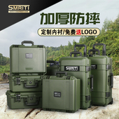 MITI军绿色防护箱I7防水等级手提设备安全工具箱摄影拉杆箱