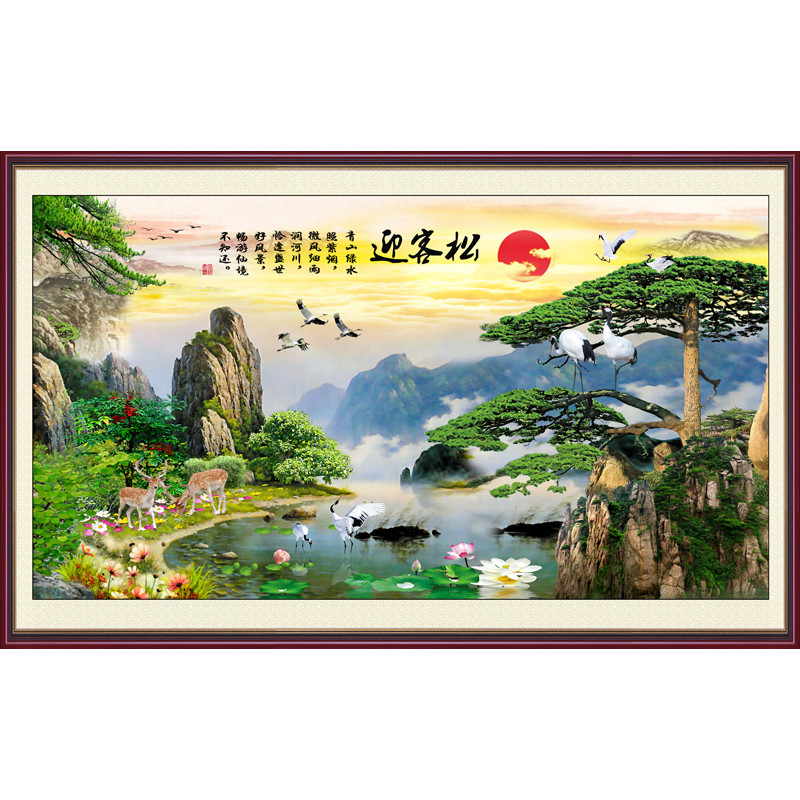 装饰画客厅沙发中式背景墙画无框画心芯山水风景壁画黄山迎客松图片