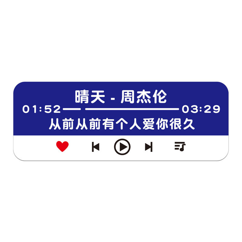 歌词墙加厚雪弗板伤墙拆除宿舍客厅卧室房间布置墙面装饰画,家居饰品,文化墙贴,淘宝优惠券,粉丝福利购,淘宝优惠卷