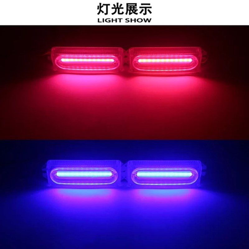 电动摩托车装饰灯12V48V电瓶车led彩灯红蓝双闪爆闪警示刹车尾灯