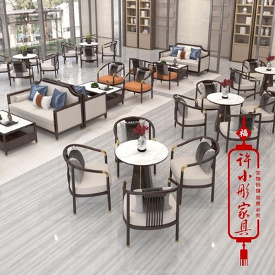 轻奢单椅酒店大堂沙发椅商务休息区接待卡座售楼处部会客洽谈桌椅
