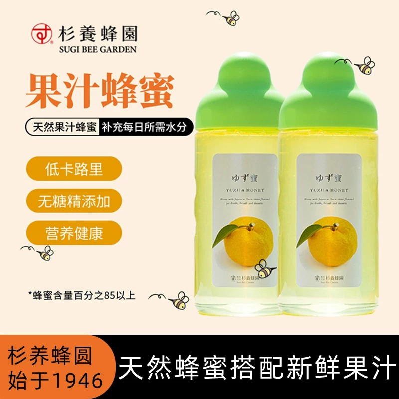 杉养蜂园日本进口柚子蜜