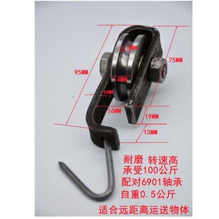电缆放线轮单边轨道轮U型轮钢丝绳滑轮钢管轮重轮高山运送吊轮