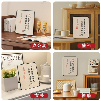 少年应有鸿鹄志励志座右铭书法摆件书桌办公室激励自己装饰画挂画