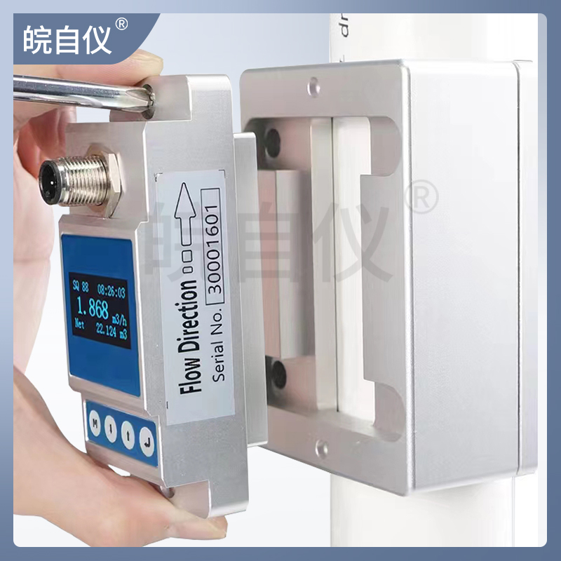 超声波流量计固定式卡钳式洁净液体水油一体分体式外卡管道流量表