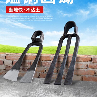 农用二齿锄头撅头松翻土挖地种菜锻打农用老式挖笋两齿耙子钉耙