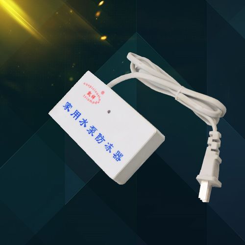 磁吸式自吸泵防冻器 家用旋涡式离心泵防冻装置 水泵房东器