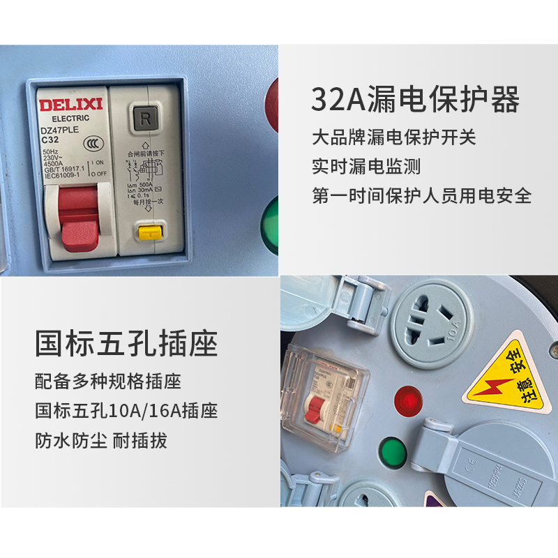 牛脾气电缆盘iP防水防尘卷线盘收线盘轮线轮国标铜芯电线盘