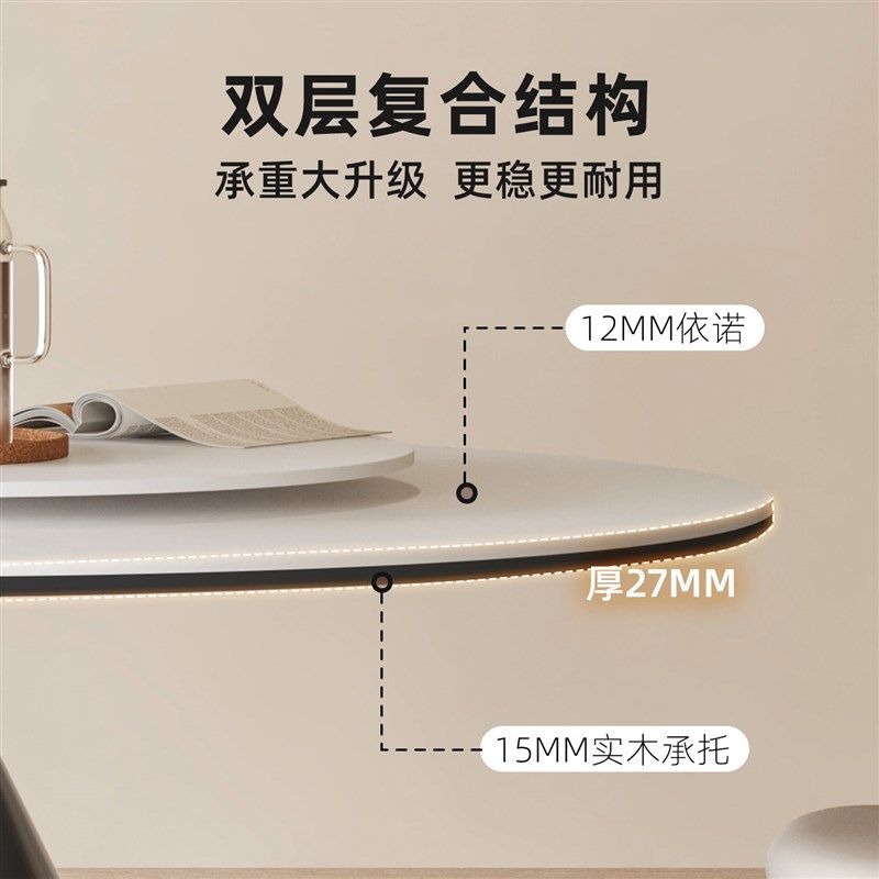 法式复古圆形纯白岩板餐桌椅意式极简小户型圆桌家用现代,住宅家具,岩板餐桌,淘宝优惠券,粉丝福利购,淘宝优惠卷