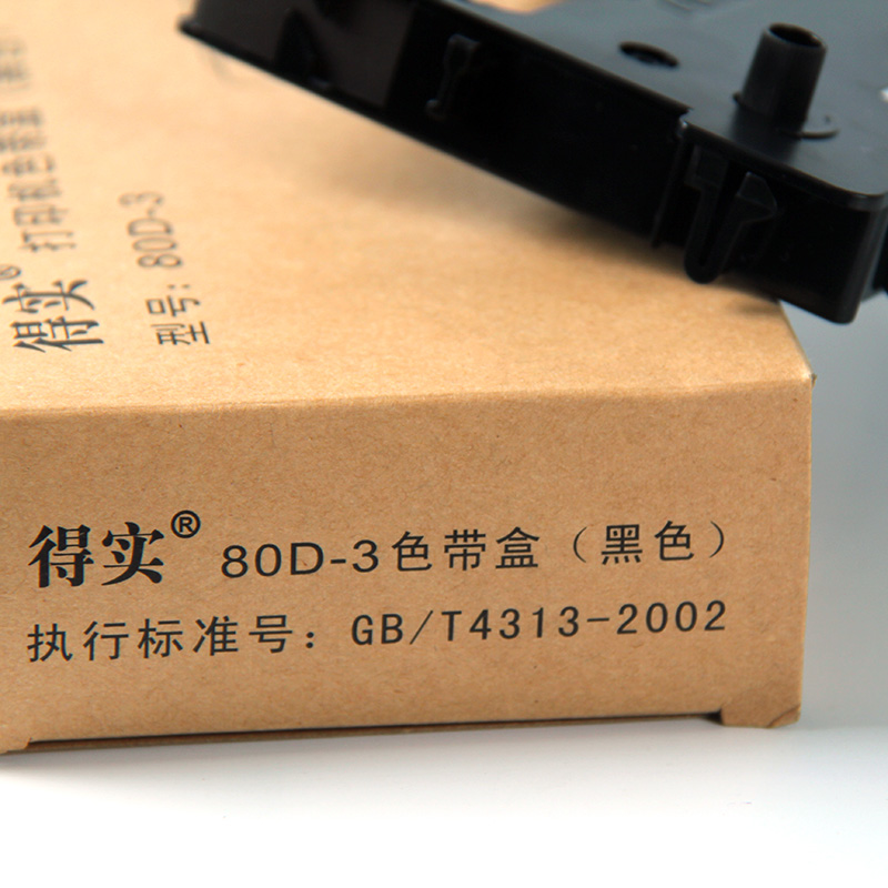 原装得实D- -7 -8色带架R0 0 520 5 5 5 5P 5II D10II 10 1920针