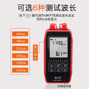 精明鼠寻线仪测试仪光衰光功率计红光笔红光源光纤网线检测器