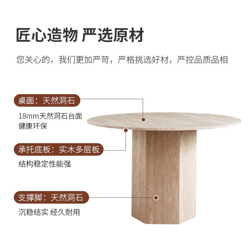 吉诺威天然洞石餐桌椅诧寂风圆桌设计师高级感大理石圆形餐桌,住宅家具,大理石餐桌,淘宝优惠券,粉丝福利购,淘宝优惠卷