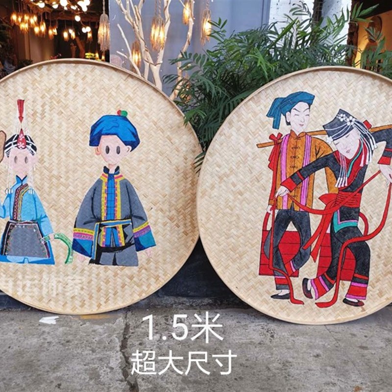 手工绘画簸箕画少数民族特色风情墙饰圆竹编挂饰怀旧创意餐馆装饰图片