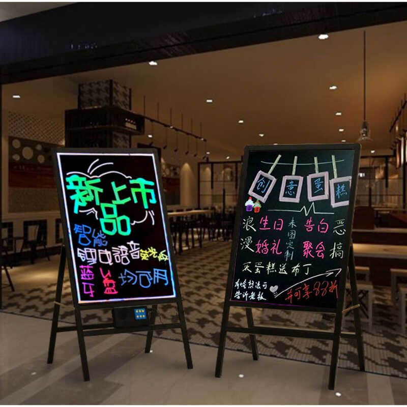 支架式小黑板餐厅奶茶店铺用美甲放门口手写菜单发光广告展示招牌