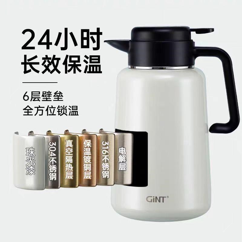 嘉特保温瓶316不锈钢大容量保温水壶家用便携大容量学生水壶2.2L