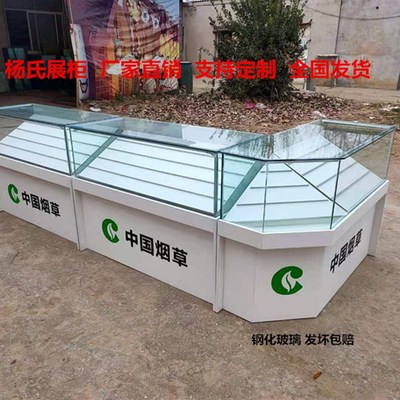 烟柜台烟柜便利店钢化玻璃转角组合烟柜可移动带收银一体多功能柜