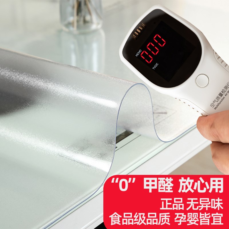 防水防油透明桌垫可裁剪开孔电炉罩套胶皮塑料茶几电暖炉烤火桌布