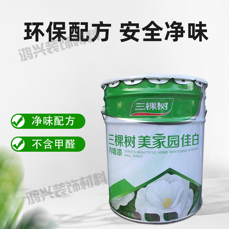 三棵树美家园佳白内墙乳胶漆室内家用墙面漆自刷墙漆白色油漆涂料