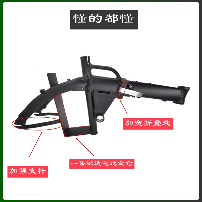 14寸代驾车铝合金车架折叠式海霸款碟刹款车架折叠锂电电动车车架