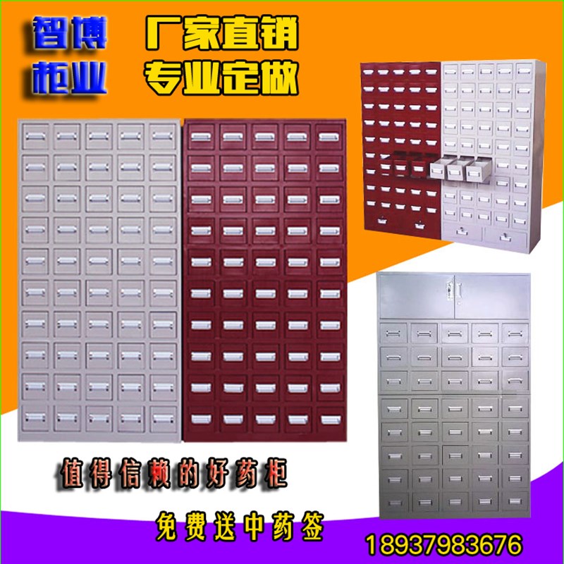 定制仿古不锈钢中药柜西药柜调剂台多斗柜目录柜钢制中药橱西药架
