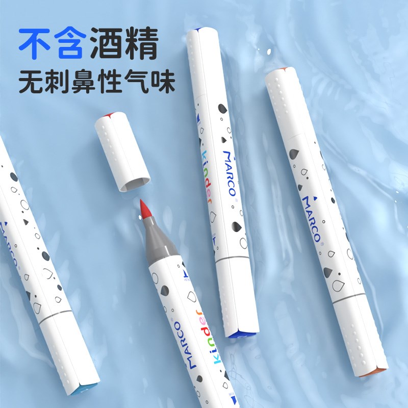 Mrco马可马克笔儿童可水洗易水洗水彩笔美术画画小学生彩笔专用马