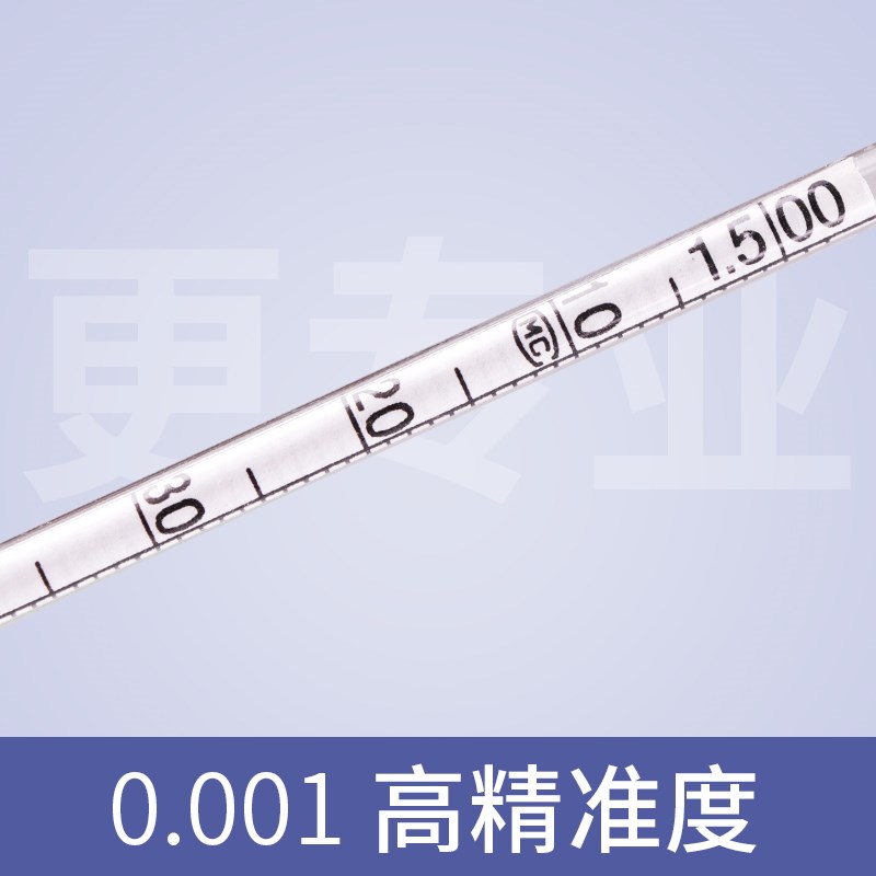 高精度比重计波美度计带校准密度计液体酸碱浓度计精度0.001