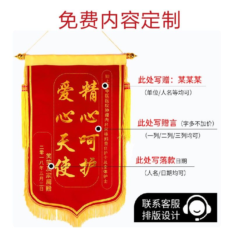 锦旗感谢医生档旗帜送护士感恩医生敬旗创意赠送医院发泡装饰个性,文具电教/文化用品/商务用品,旗帜/锦旗,淘宝优惠券,粉丝福利购,淘宝优惠卷