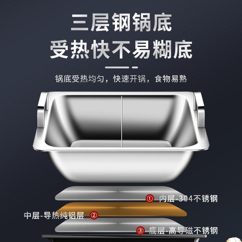 金星炉鼎记窄底三层钢方盆火锅鸳鸯锅实业通用大容量火锅盆,厨房/烹饪用具,火锅,淘宝优惠券,粉丝福利购,淘宝优惠卷