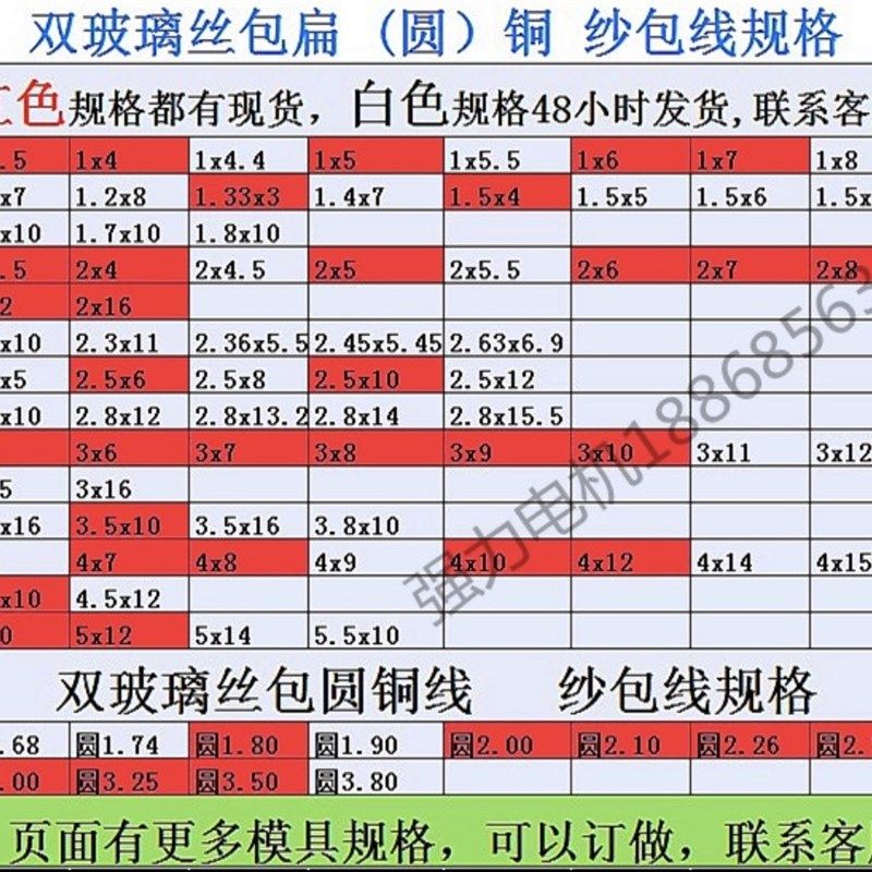 玻璃丝线 纱包铜线 丝包线 电焊 变压器 沙包线一公斤,五金/工具,电机配件,淘宝优惠券,粉丝福利购,淘宝优惠卷