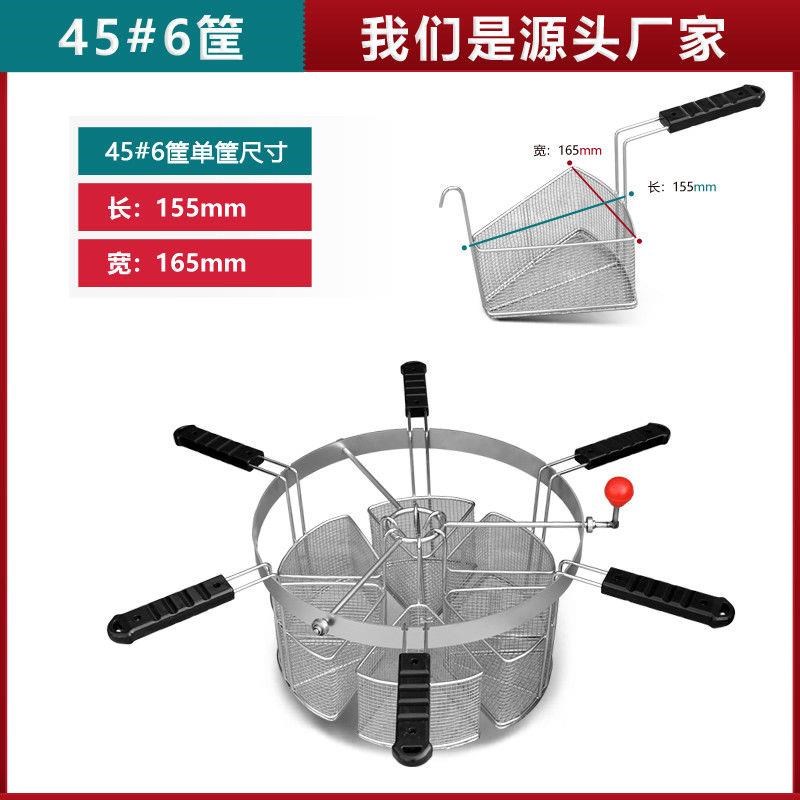 B水饺分煮筐煮面炉漏筐面条分煮器分煮篮麻辣烫冒菜混沌不锈钢分