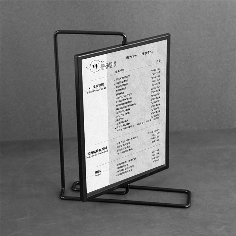 美容院皮肤管理价目表设计定制美甲价格表旋转台牌桌面摆台展示