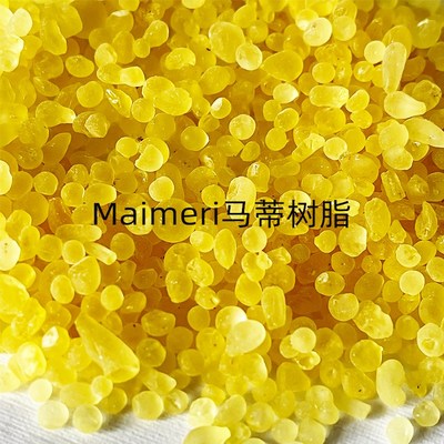 进口莓莉美利绘画色粉沥青纤维素玻璃微球达玛马蒂丙烯聚酮树脂