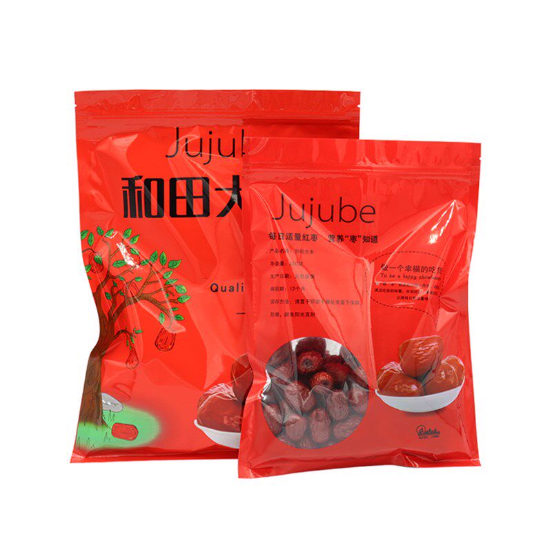 红枣包装袋新疆和田大枣袋子玉枣红枣骏枣 自封包装袋