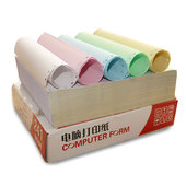 针式 电脑打印纸一联二联三联四联五联两联一等分二等分三等分撕边