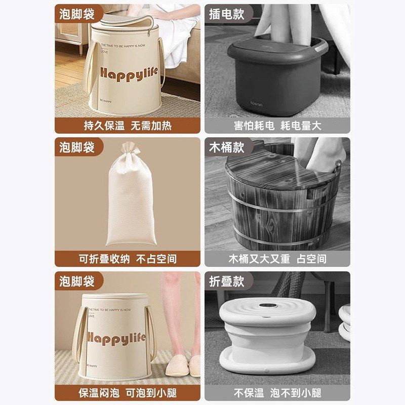 家用便携式泡脚桶泡脚袋保温带盖过小腿深桶熏蒸 足浴桶,家庭/个人清洁工具,足浴盆/足浴桶,淘宝优惠券,粉丝福利购,淘宝优惠卷