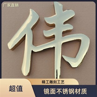 门头铜字球面钛金字定制平面凸面广告字制作烤漆字