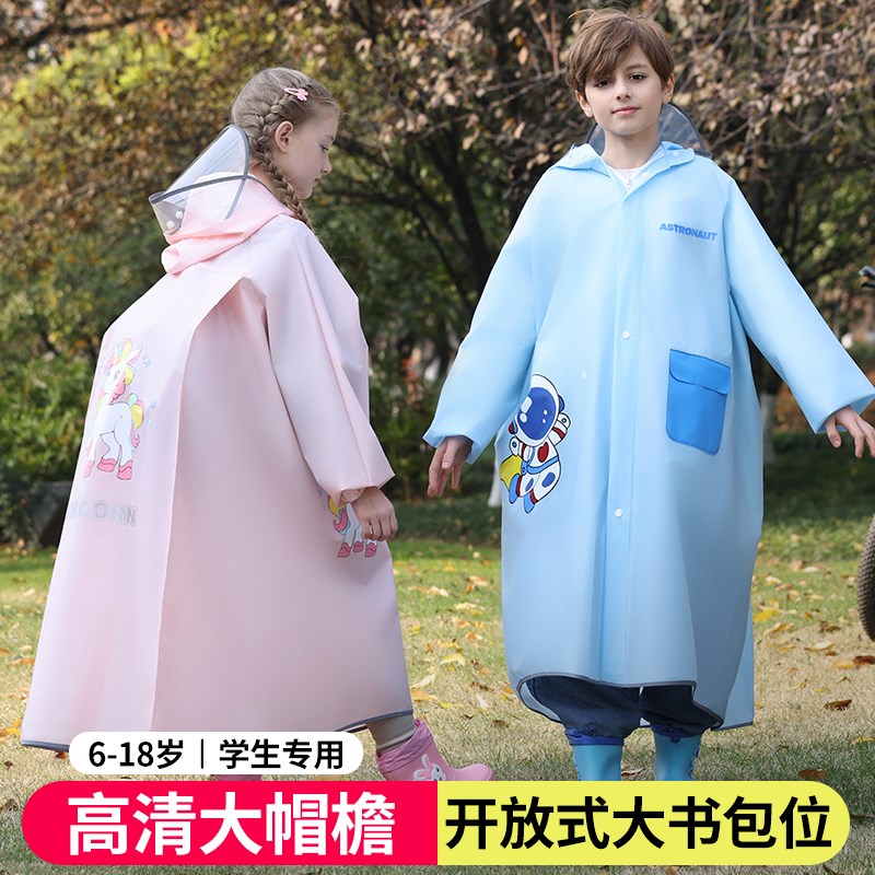 儿童雨衣男童女孩上学专用全身防水幼儿园小学生带书包位面罩雨披