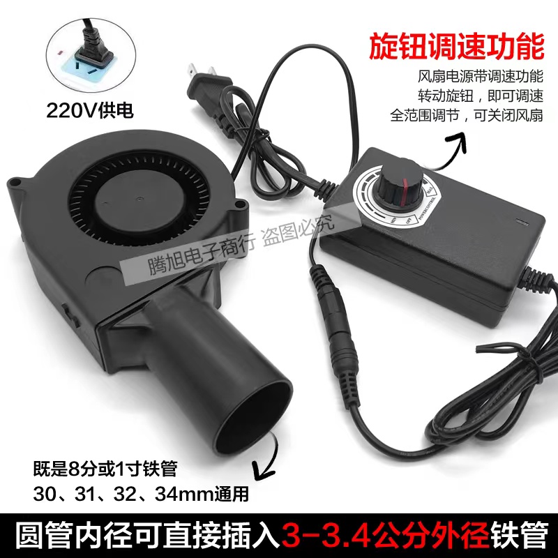 9733鼓风机220V废机油炉燃烧取暖炉静音调速风机家用小型专用室内