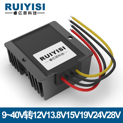 ruiyisi电源24V转24V稳压器