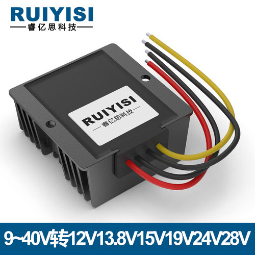 ruiyisi电源24V转24V稳压器