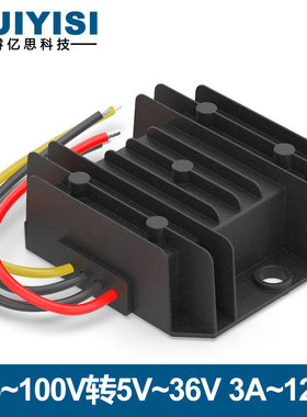 90V80V72V60V48V36V24V转5V9V12V13.8V15V19V24V28V36V降压模块