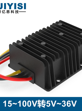 24V36V48V60V72V80V90V转24V28V36V19V15V13.8V12V降压模块转换器