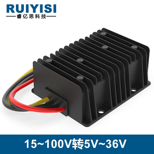 24V36V48V60V72V80V90V转24V28V36V19V15V13.8V12V降压模块转换器