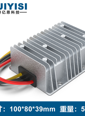 24V36V48V60V72V80V90V转24V12V5V13.8V15V19V28V36V电源转换器