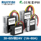 80A转换器降压模块30V RUIYISI 直流电源36V48V转24V1A 60V转24V