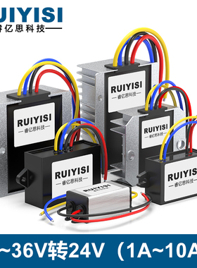 RUIYISI 24V隔离电源9-36V转24V稳压模块12V24V转24V升降压转换器