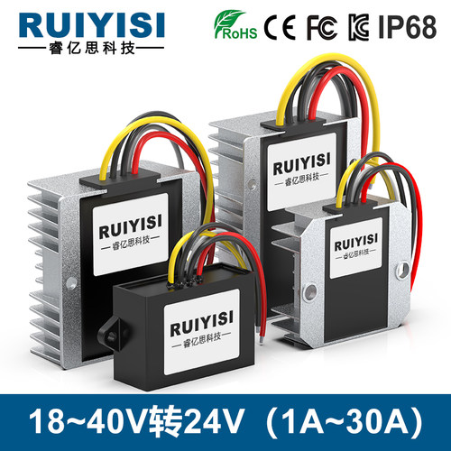 RUIYISI36V转24V降压模块