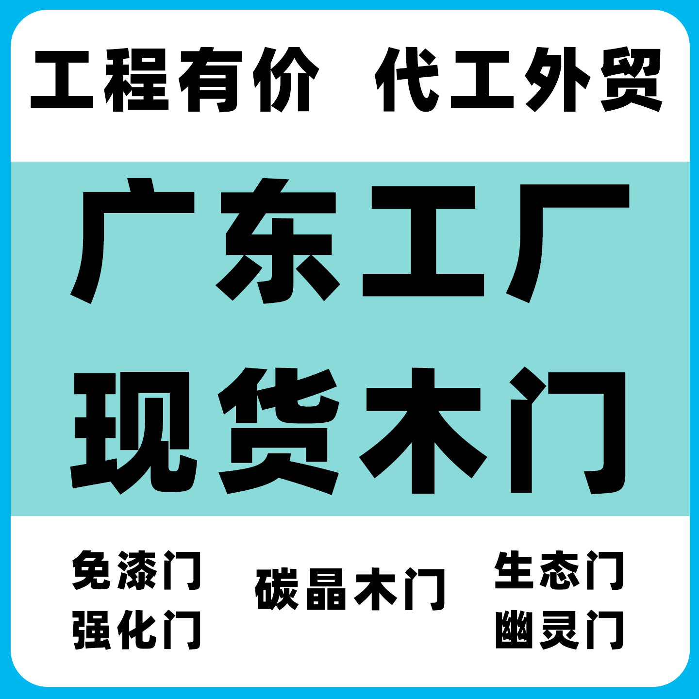 环保轻奢家用工厂直销隔音门实木卧室门房间静音门碳晶木门室内门